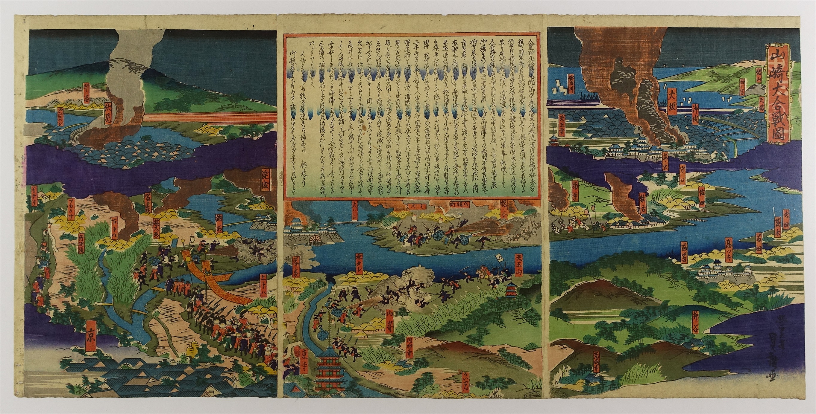 明治 浮世絵 静斎「日露戦報 於第二旅順襲撃速鳥朝霧勇戦図 3枚組」中国 ukiyoe 甘ったる 彩色 木版 軍艦 ロシア 真作  売買されたオークション情報 落札价格 【au payマーケット】の商品情報をアーカイブ公開